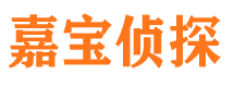 东胜侦探公司